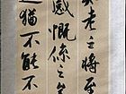 白马寺 026