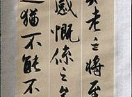 白马寺 026