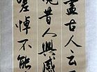 白马寺 027