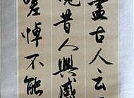 白马寺 027
