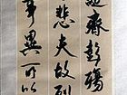 白马寺 028