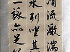 白马寺 029
