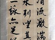 白马寺 029