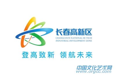 长春高新区树立文化建设新标志