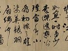 《念奴娇·赤壁怀古》