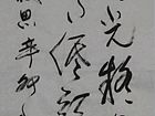 《静夜思》