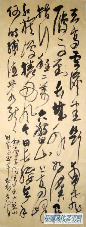 天高云淡