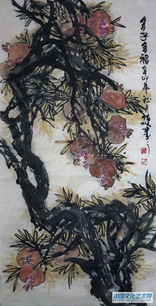多子多福