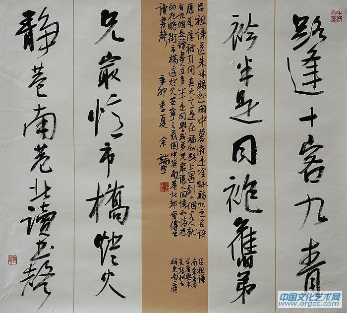 2-吕祖谦《送朱叔赐赴闽中幕府》