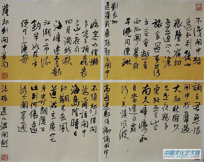 5-刘长卿 高适 萨都刺 法振《咏闽中》