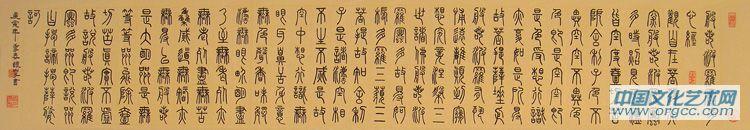般諾心經(jīng)