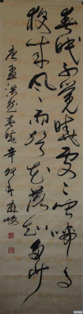 《春晓》