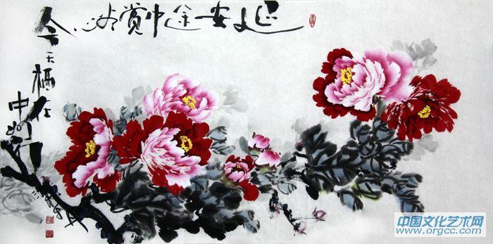 延安途中