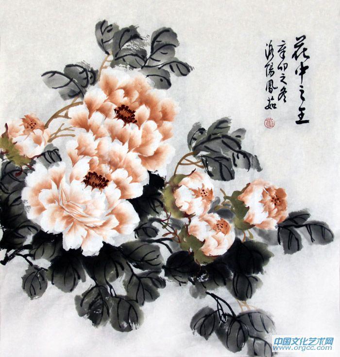 花中之王