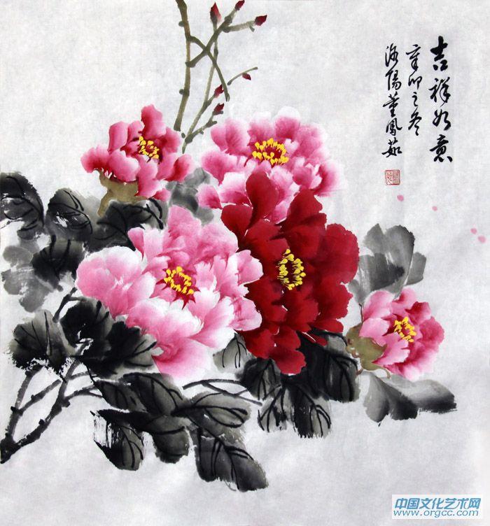 吉祥如意