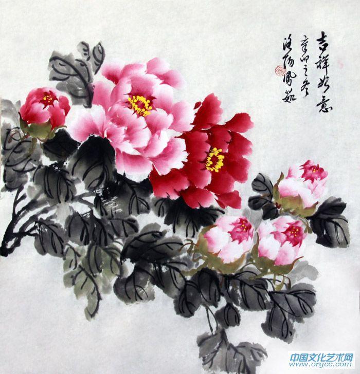 吉祥如意