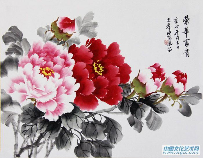 荣华富贵
