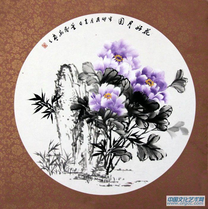 花好月圆