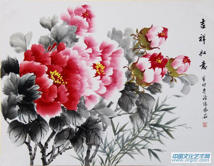 吉祥如意