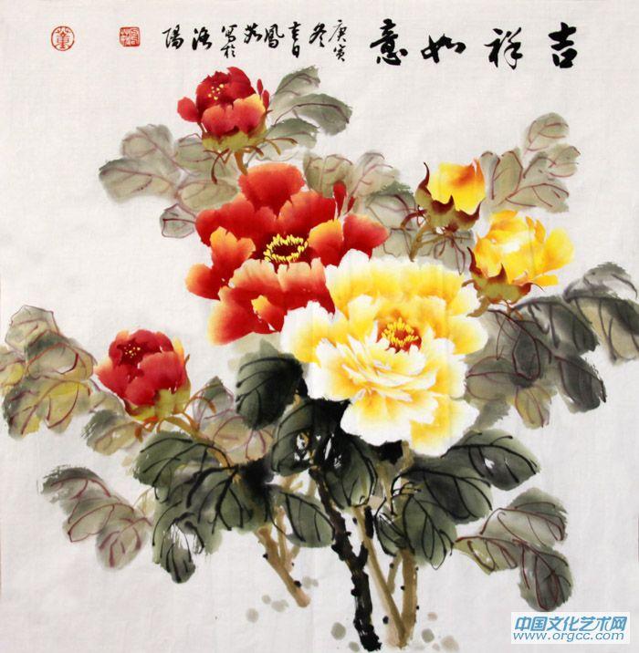 吉祥如意