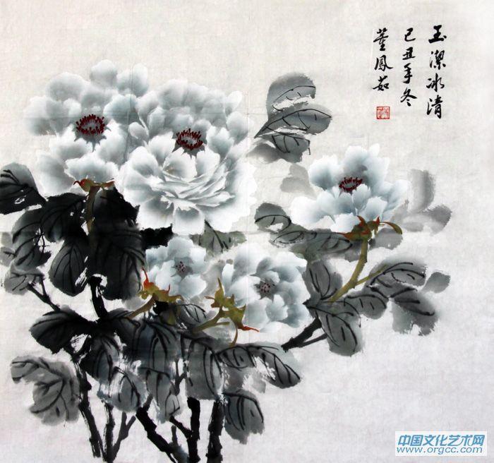 玉洁冰清
