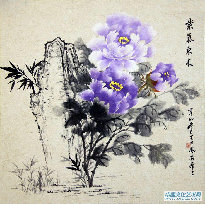 紫气东来