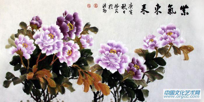 紫气东来