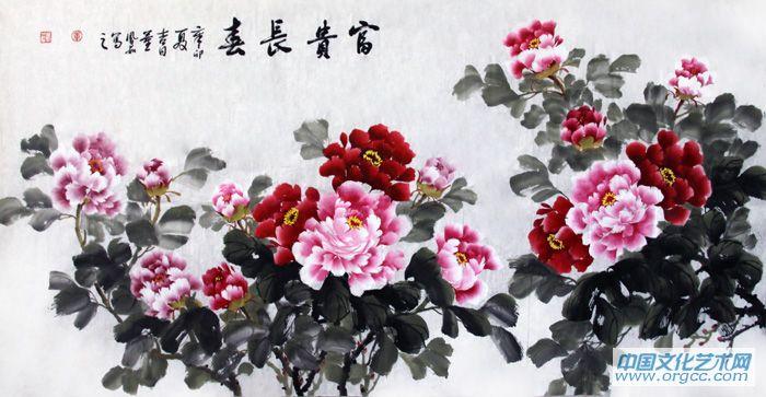 富贵长春