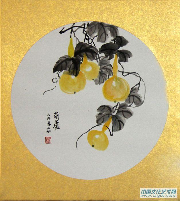 葫芦