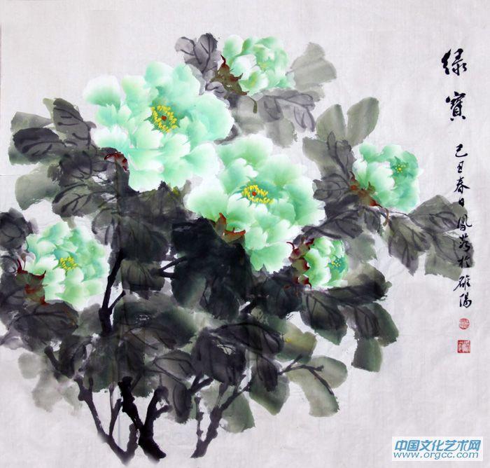 绿宝
