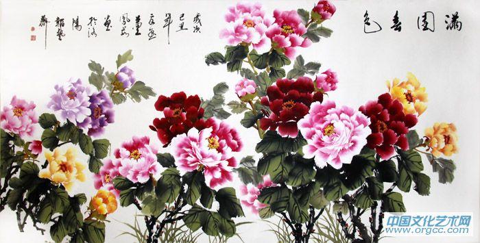 满园春色