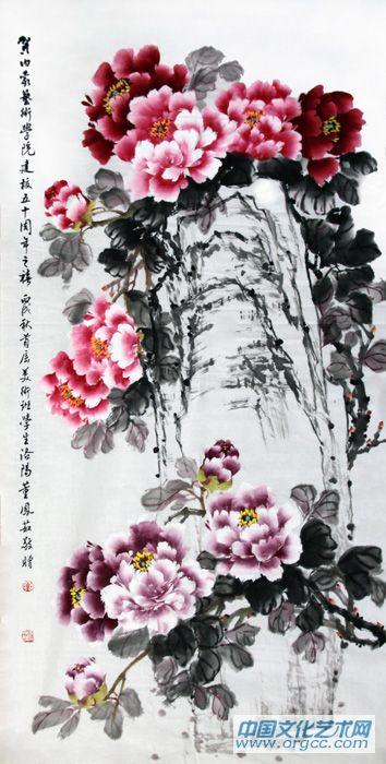 牡丹