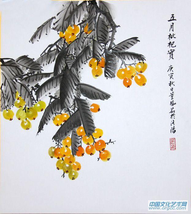 五月枇杷实