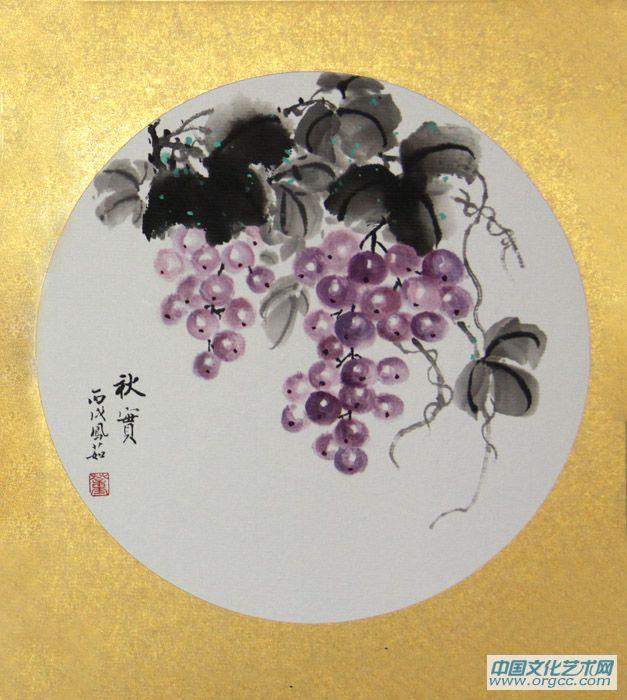 秋实2