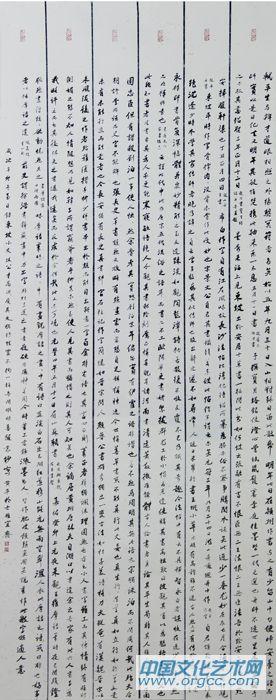 跋舊與辯才書