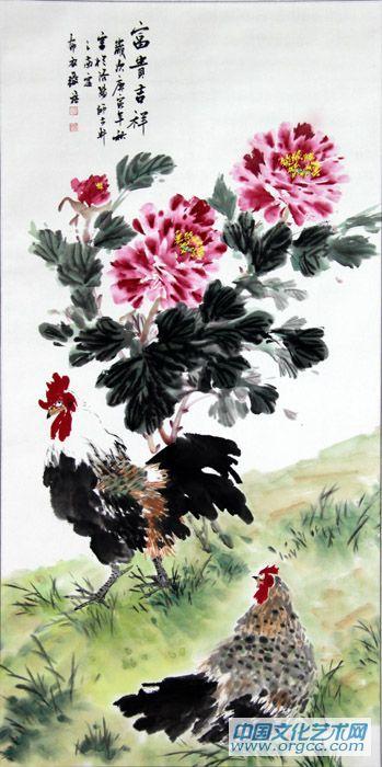 富贵吉祥