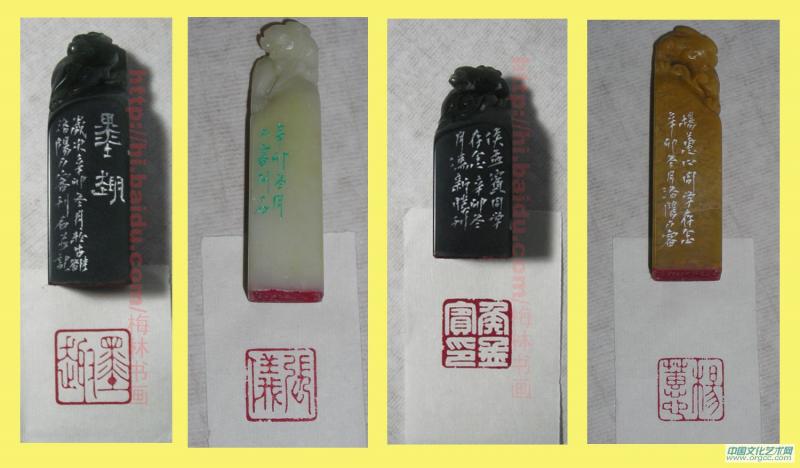 书法家冯新胜篆刻作品