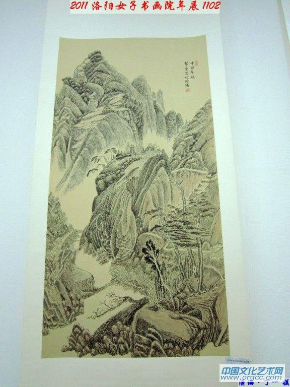 高山峻岭