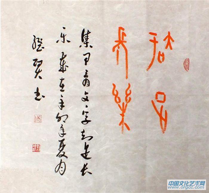知足常乐