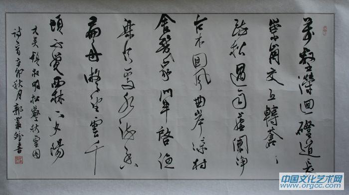 白马寺 001