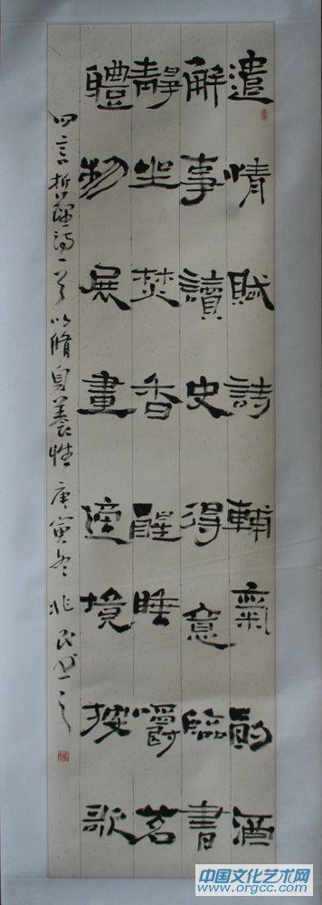 白马寺 002