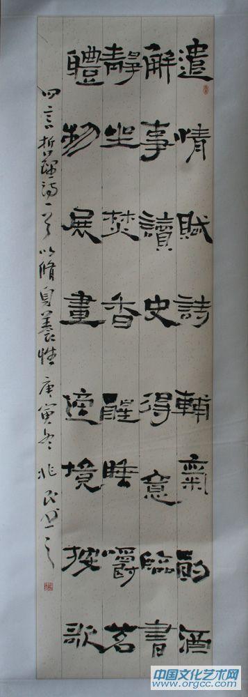 白马寺 003