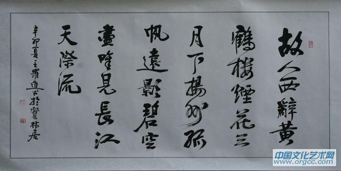 白马寺 005