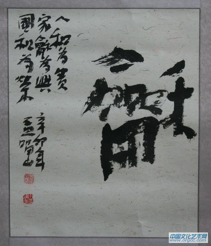 白马寺 010