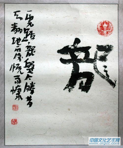 白马寺 011
