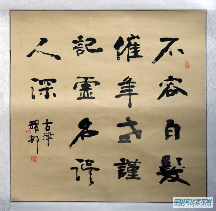 白马寺 016