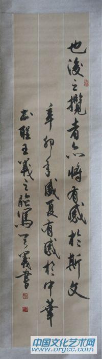 白马寺 023