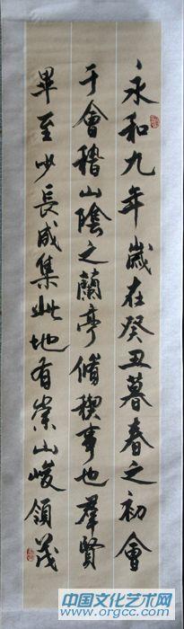 白马寺 025