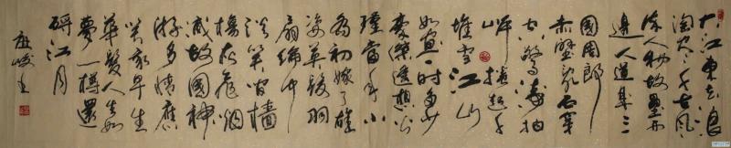《念奴娇·赤壁怀古》