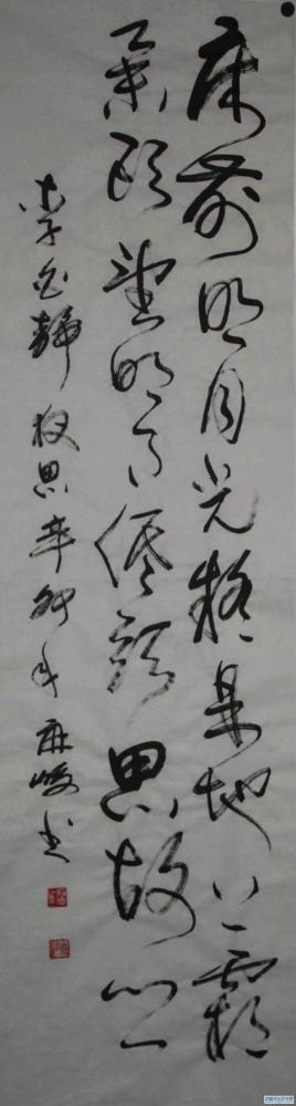《静夜思》
